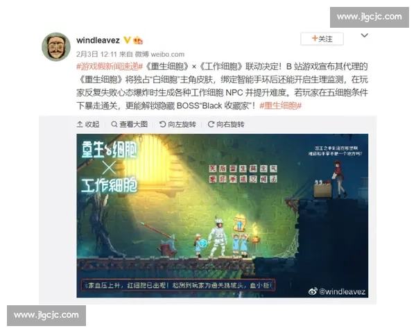 30 新人集结楼层游戏！贾周亮领衔硬核博弈